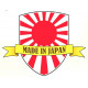  JAPAN flag Sticker UV 75mm